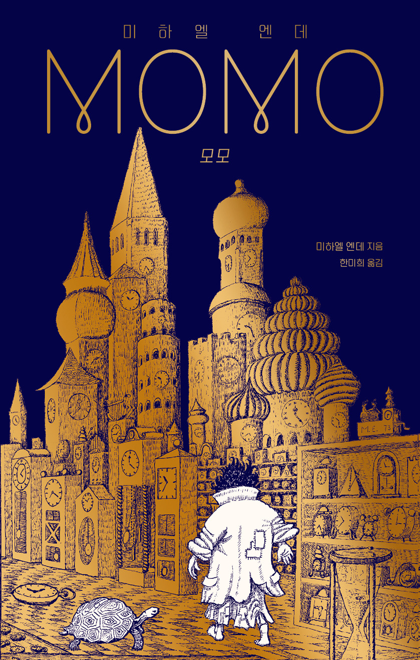 상명대학교 학내언론사 학보사 | 여론 게시판목록 | 상명대학교 학내언론사 학보사